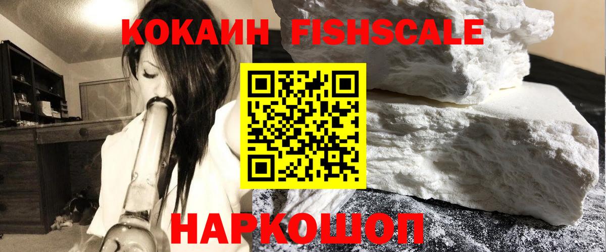 Кокаин Перу  Вход с VPN  Котлас 