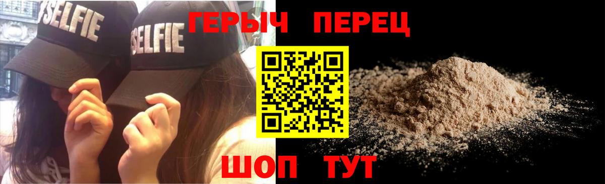 ГАШ  Каннабис  МАРИХУАНА  Котлас  Меф кристаллы  Вход с VPN 