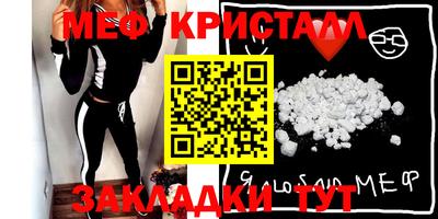 а пвп мука Камышлов