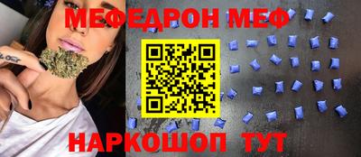 метамфетамин Кандалакша