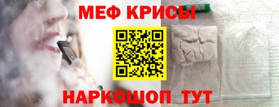 а пвп мука Камышлов
