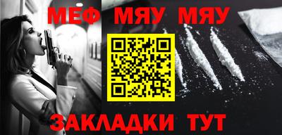метамфетамин Кандалакша