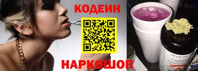 бошки Кингисепп