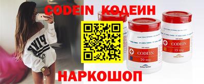 герыч Кинель