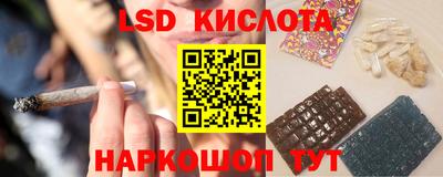 герыч Кинель