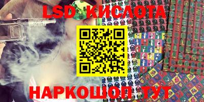 соль курить ск Канаш