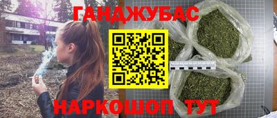 метамфетамин Кандалакша