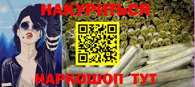 марки nbome Кимры