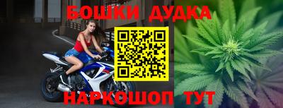 метамфетамин Кандалакша
