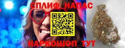 метамфетамин Кандалакша