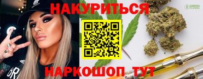 марки nbome Кимры