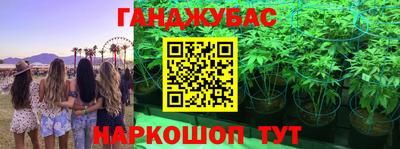 соль курить ск Канаш