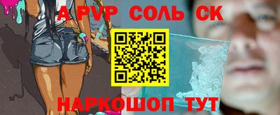 метамфетамин Кандалакша