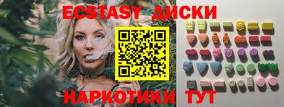 а пвп мука Камышлов