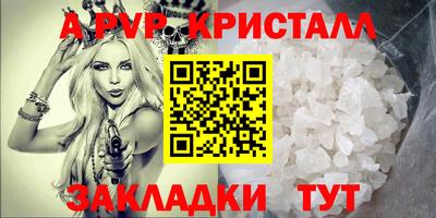 герыч Кинель