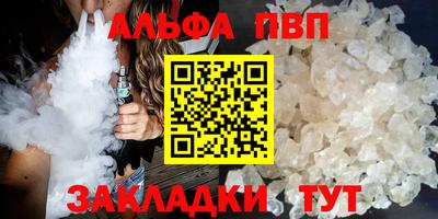 соль курить ск Канаш