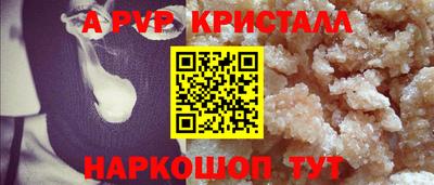 а пвп мука Камышлов