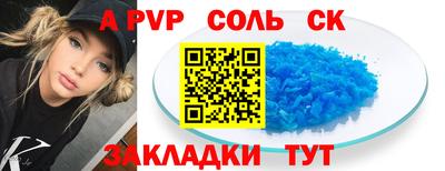 марки nbome Кимры
