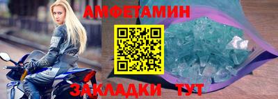 а пвп мука Камышлов