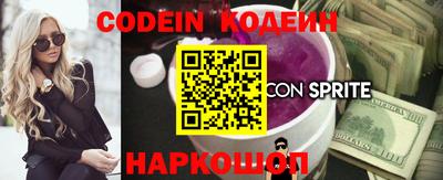 бошки Кингисепп