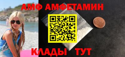 а пвп мука Камышлов