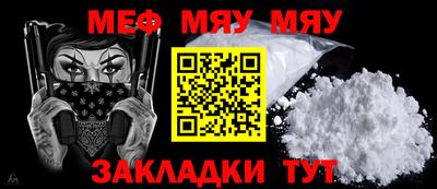 а пвп мука Камышлов