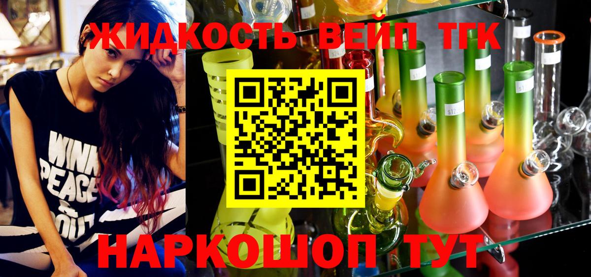 Дистиллят ТГК Wax  где купить наркотик  Котлас  MEGA ONION  Вход с VPN 